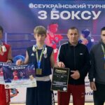 Всеукраїнський турнір з боксу.