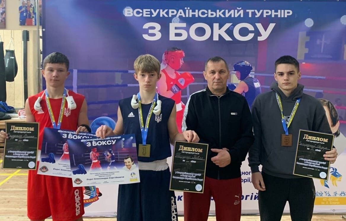 Всеукраїнський турнір з боксу.