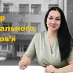 У Сарнах відкриють Центр ментального здоров’я на базі дорослої поліклініки У Сарнах відкриють Центр ментального здоров’я на базі дорослої поліклініки