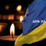 У Рівному оголошено День жалоби 20 листопада через трагедію в Тернополі