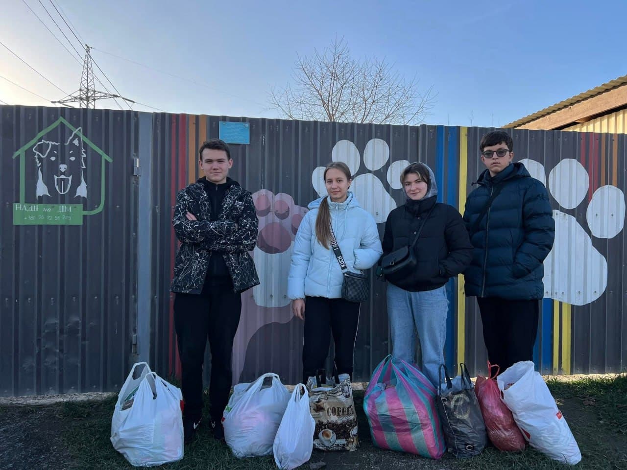 Здолбунівські ліцеїсти підтримали Центр адопції тварин «Надія на дім» Допомога тваринам від дітей