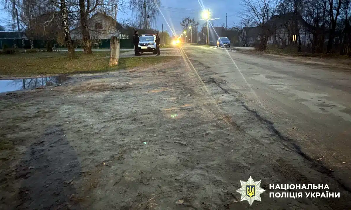 Місце ДТП у Більській Волі.