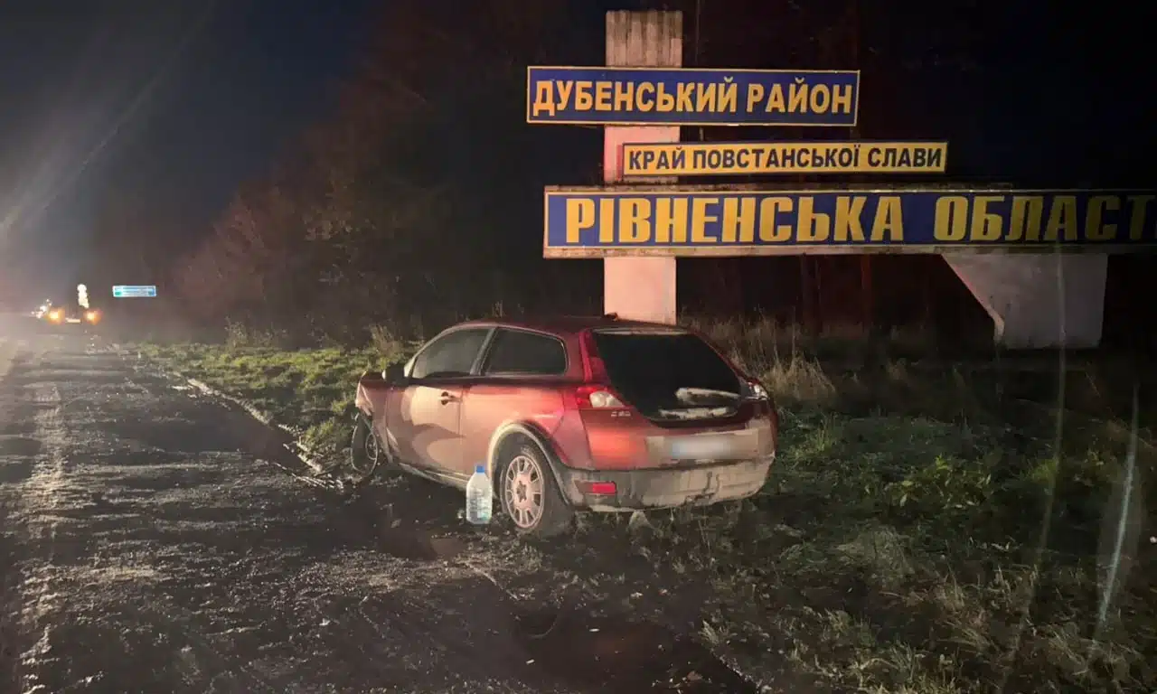 Місце ДТП. Розбите Вольво..