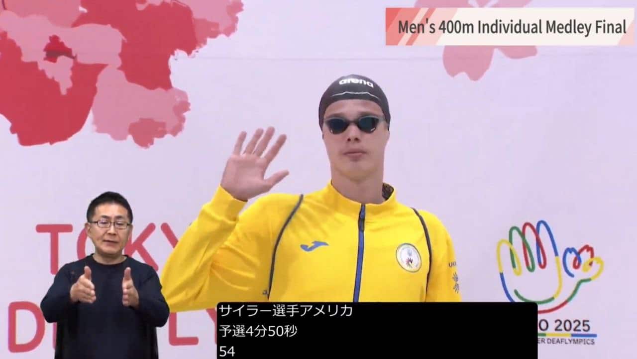 Рівненський плавець Ілля Ритов дебютував на Дефлімпійських іграх Ілля Ритов