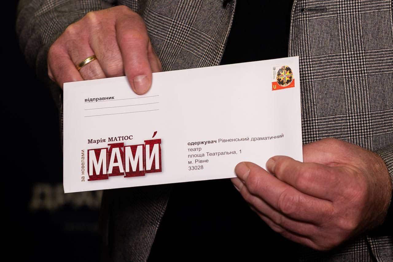 Рівненський драмтеатр збирає історії загиблих Героїв для Книги пам’яті Лист