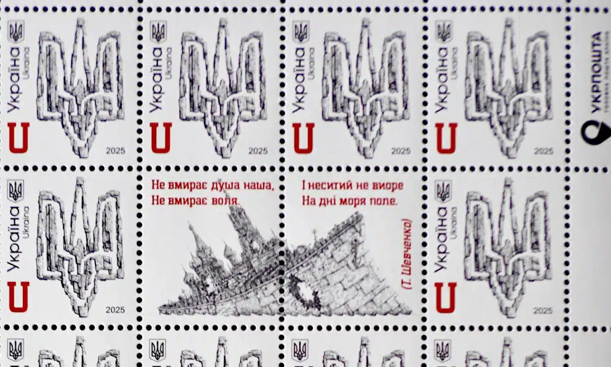 Нова художня поштова марка «До Дня Гідності та Свободи».