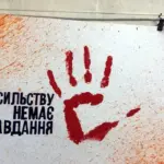 На Рівненщині стартувала акція «16 днів проти насильства». Фахівці закликають не мовчати про проблему На плакаті пише: "Насильству немає виправдання".