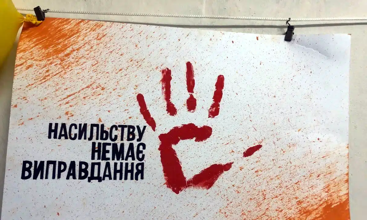 На плакаті пише: "Насильству немає виправдання".