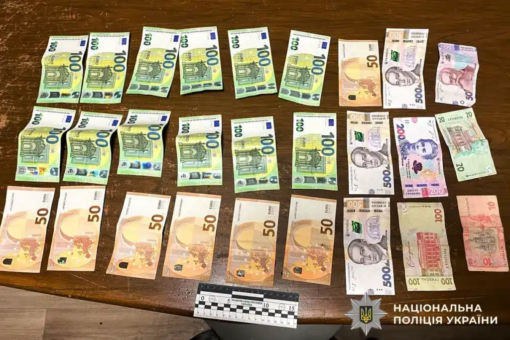 Вкрадені кошти.