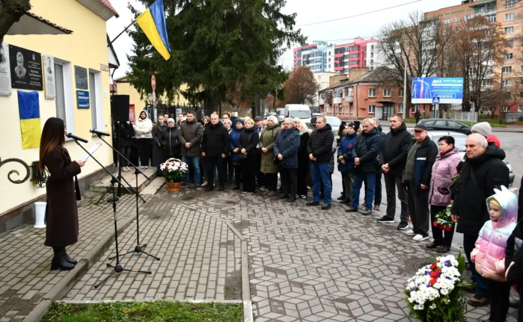 Присутні на відкритті пам'ятної дошки.