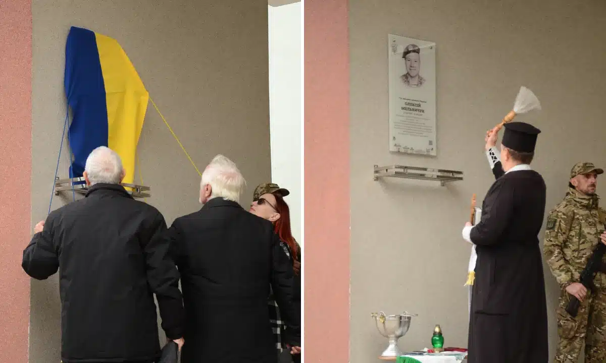 Пам’ять Олексія Мельничука, полеглого Героя, вшанували у Рівному Пам’ять Олексія Мельничука, полеглого Героя, вшанували у Рівному