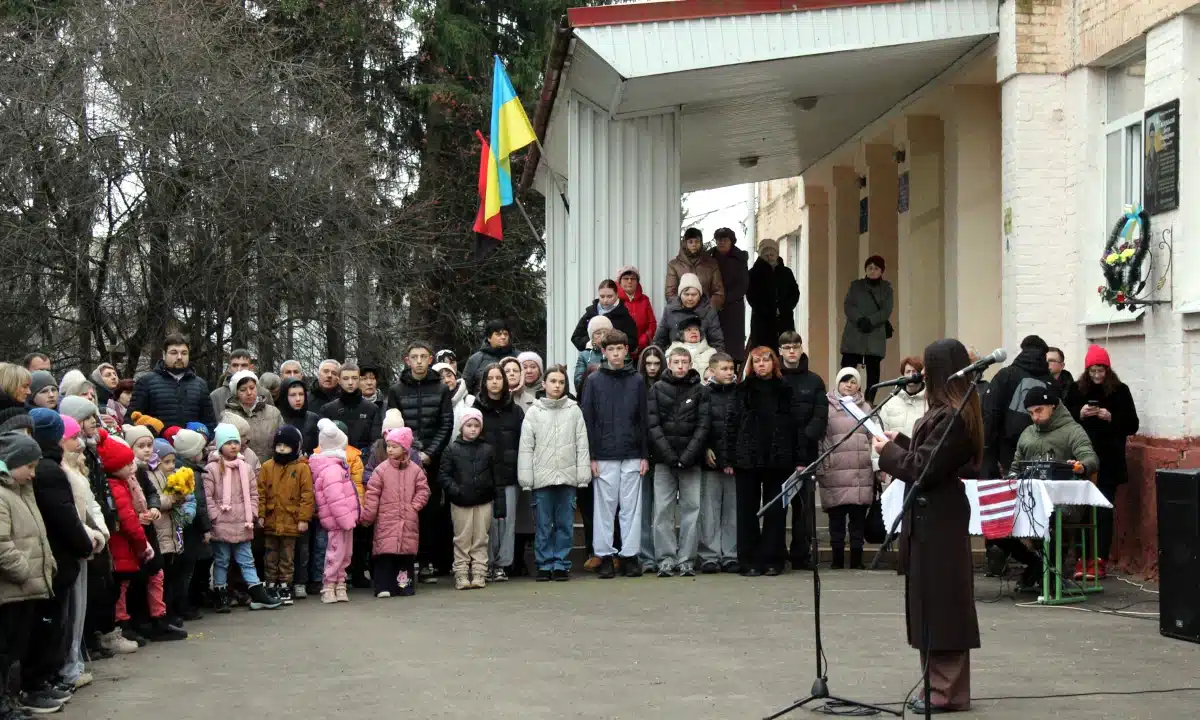 Церемонія відкриття пам'ятної дошки В'ячеславу Дмитруку.