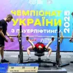 Спортсмени Млинівської ДЮСШ вибороли призові місця на Чемпіонаті України з пауерліфтингу