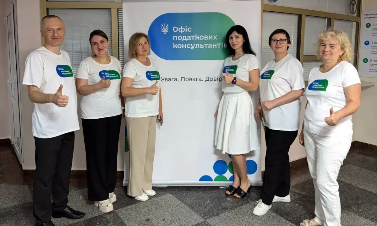 Податкова нового покоління: сервіс, аналітика, довіра Податкова нового покоління: сервіс, аналітика, довіра