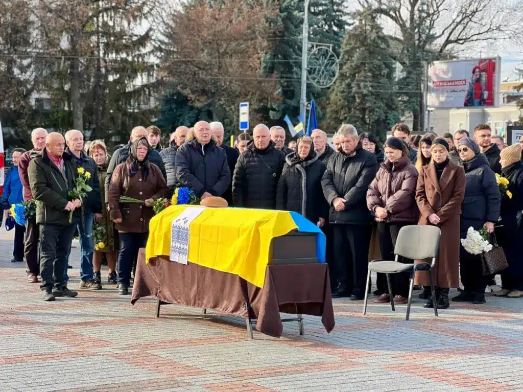 Похорон Ігоря Якимчука.