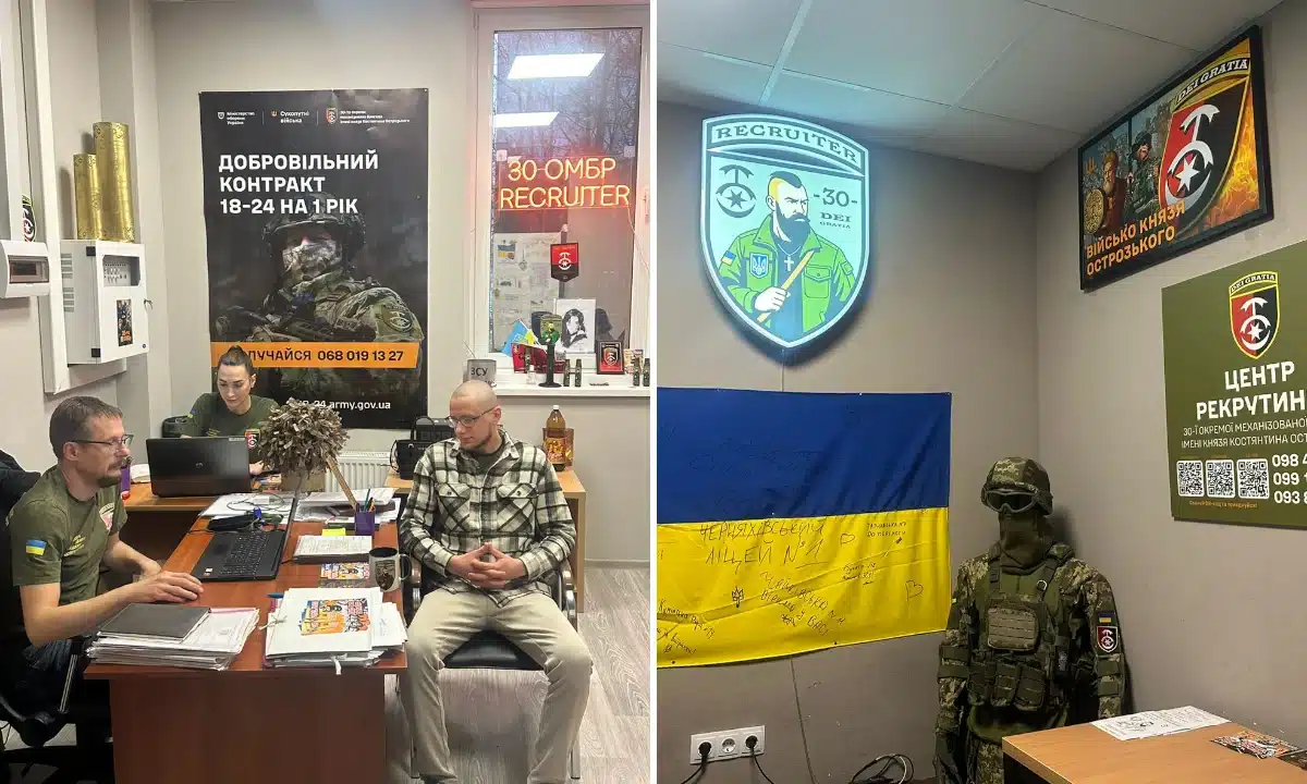 Рекрутинг у 30 ОМБр