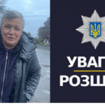 Євгенію Євтух
