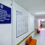 Амбулаторне відділення шкірвендиспансеру у Рівному з 1 грудня працюватиме в діагностичному центрі Шкірвендиспансер, коридор.