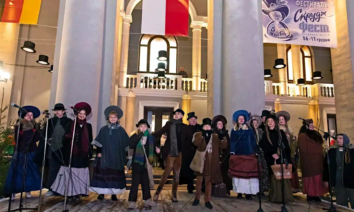 "Скрудж Фест" у Рівному.