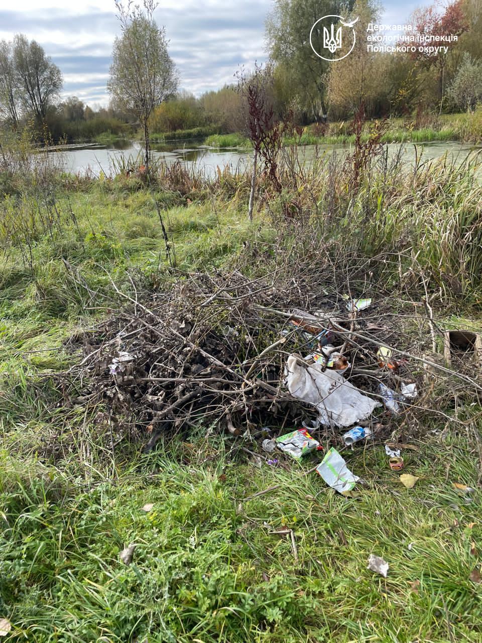 Сміттєзвалище