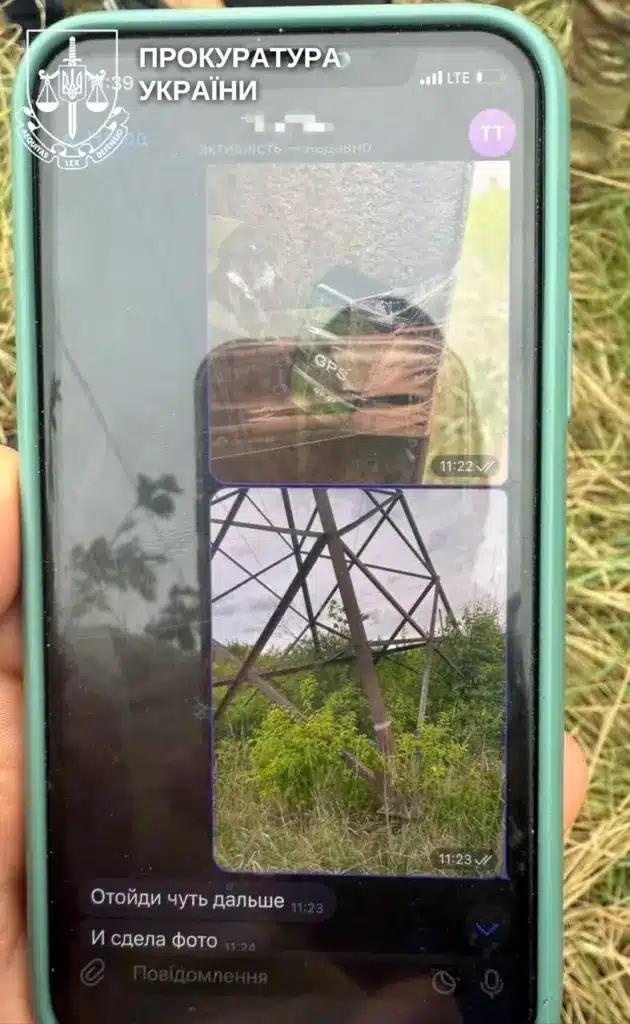 Телефон зловмисника з доказами.