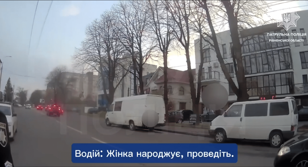 Патрульні супроводили вагітну жінку