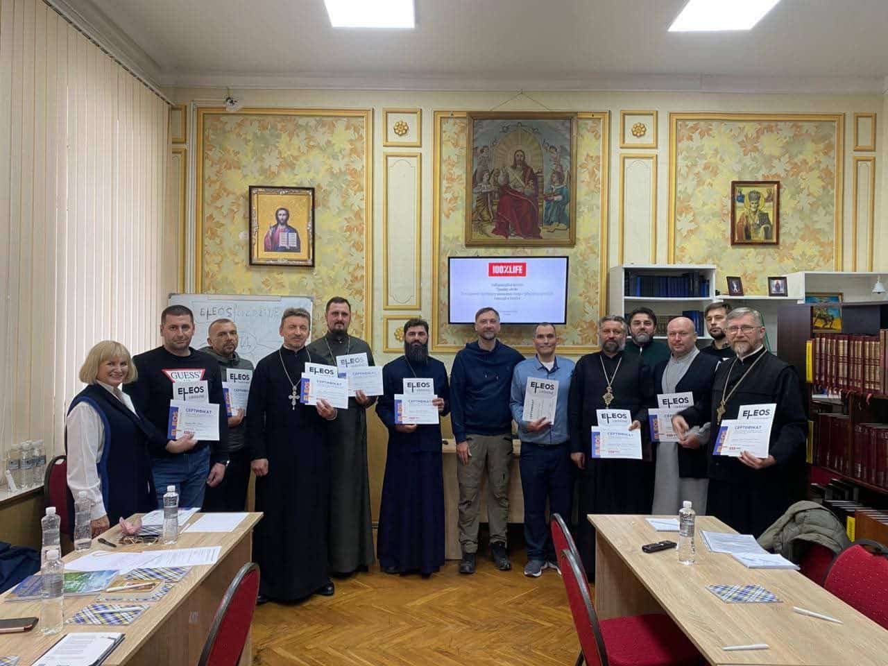 Дводенний тренінг для священників і представників релігійних організацій