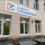 Оновлений реабілітаційний центр у Рівному готовий до роботи
