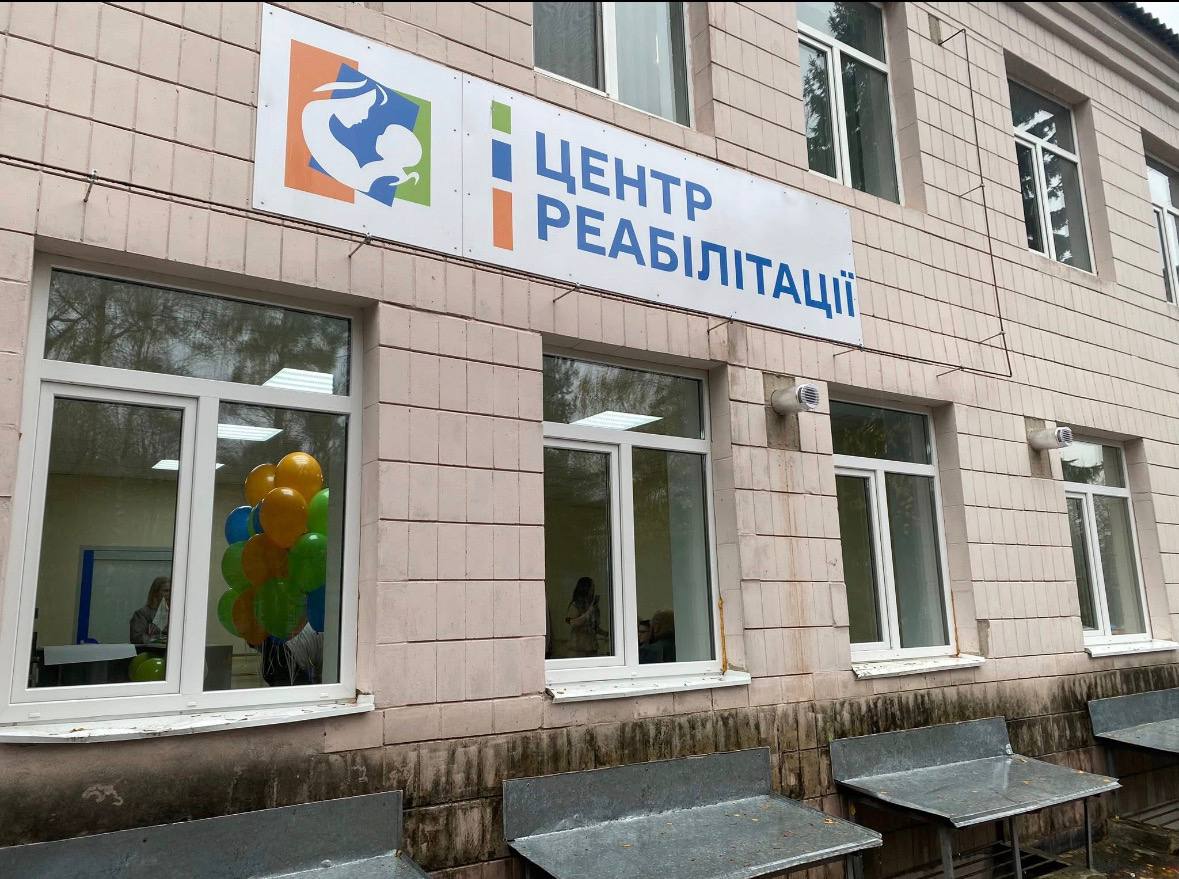 Оновлений реабілітаційний центр у Рівному готовий до роботи Оновлений реабілітаційний центр у Рівному готовий до роботи