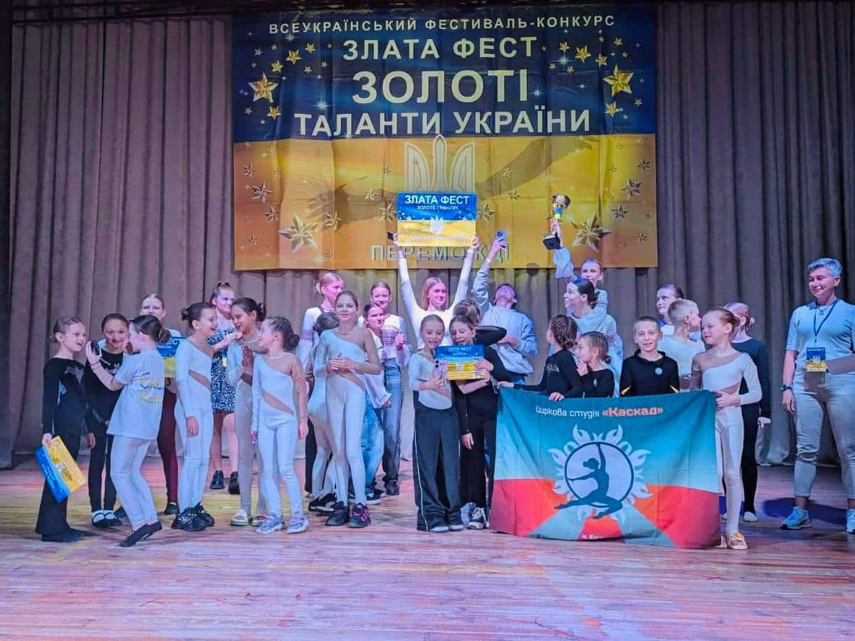 Циркова студія «Каскад» виборола Золоте Гран-прі на фестивалі «Злата Фест» Циркова студія «Каскад» виборола Золоте Гран-прі на фестивалі «Злата Фест»