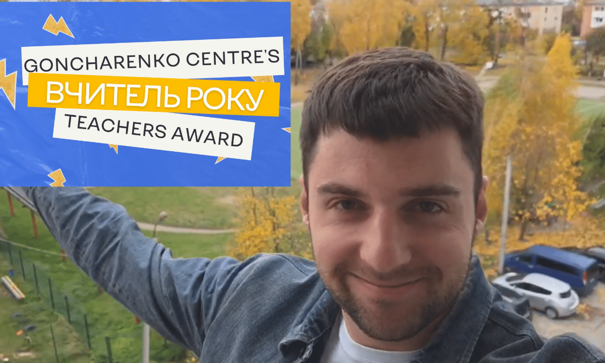 Олександр Кондратюк, вчитель математики.