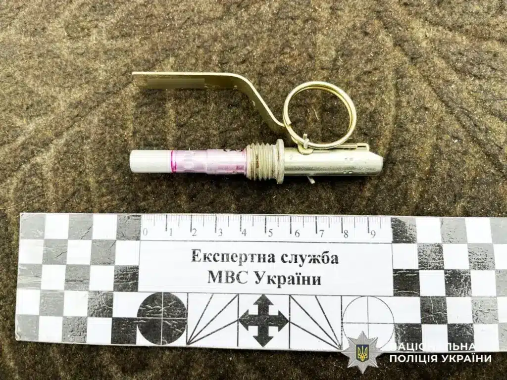 Запал до гранати.