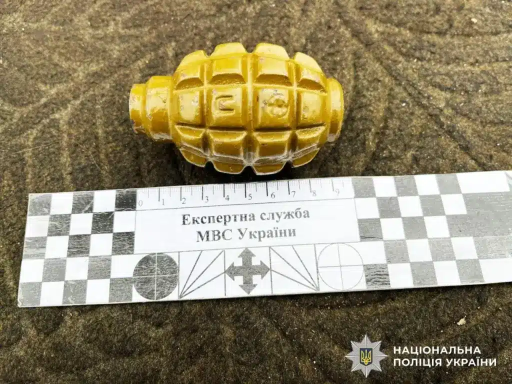 Граната "Ф-1".