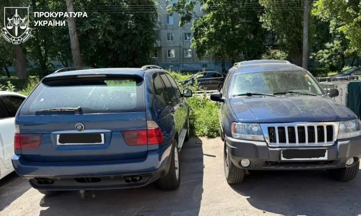 Конфісковані авто.