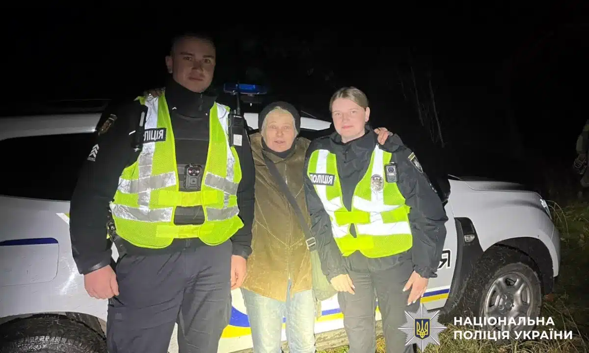 Жінка, яка заблукала в лісі, і поліцейські, які її розшукали.