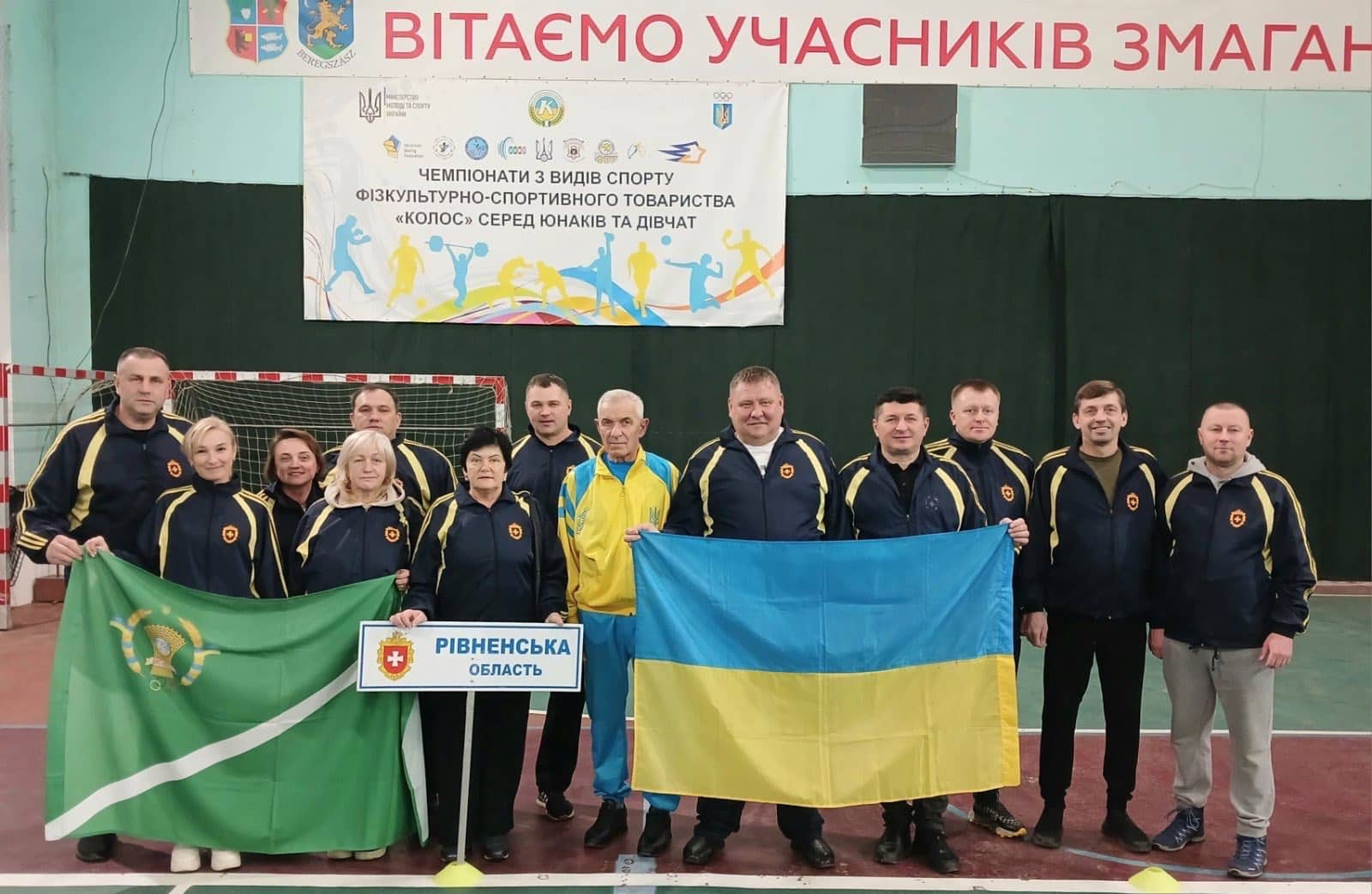 Збірна Рівненщини вирушила на Всеукраїнські спортивні змагання до Берегового Збірна Рівненщини вирушила на Всеукраїнські спортивні змагання до Берегового