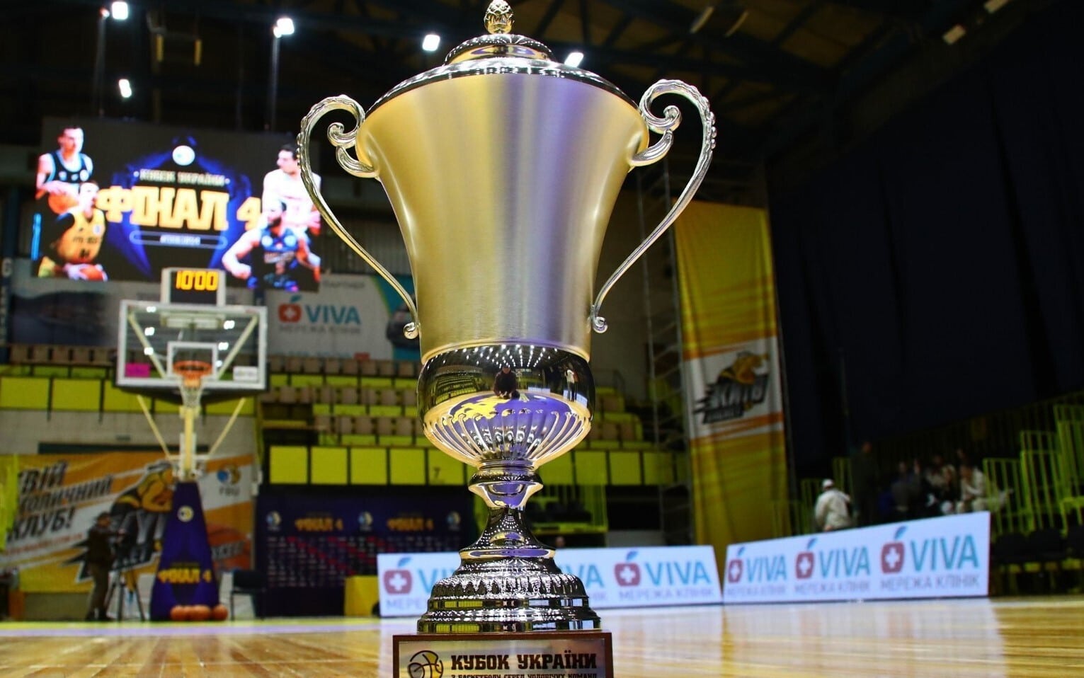 Жеребкування Кубка України з баскетболу: хто зіграє з БК “Рівне” Жеребкування Кубка України з баскетболу