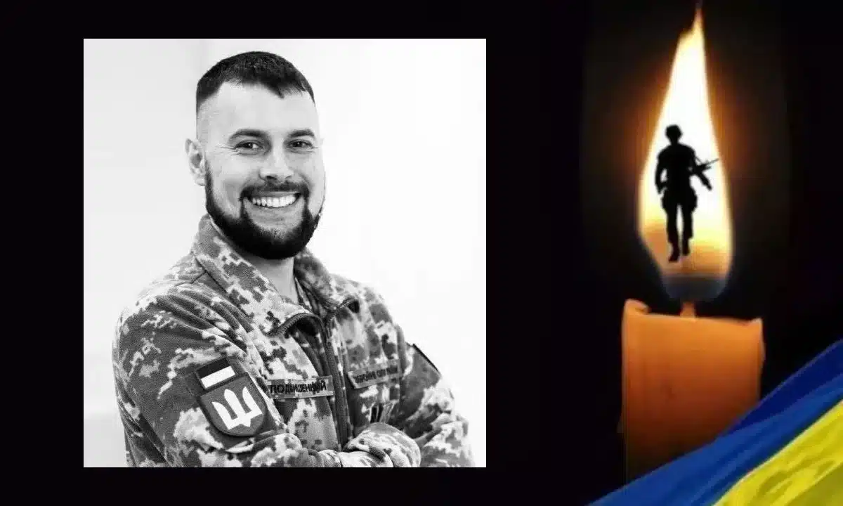 13 грудня у Рівному проведуть в останню дорогу захисника Олександра Подвишенного Олександр Подвишенний.