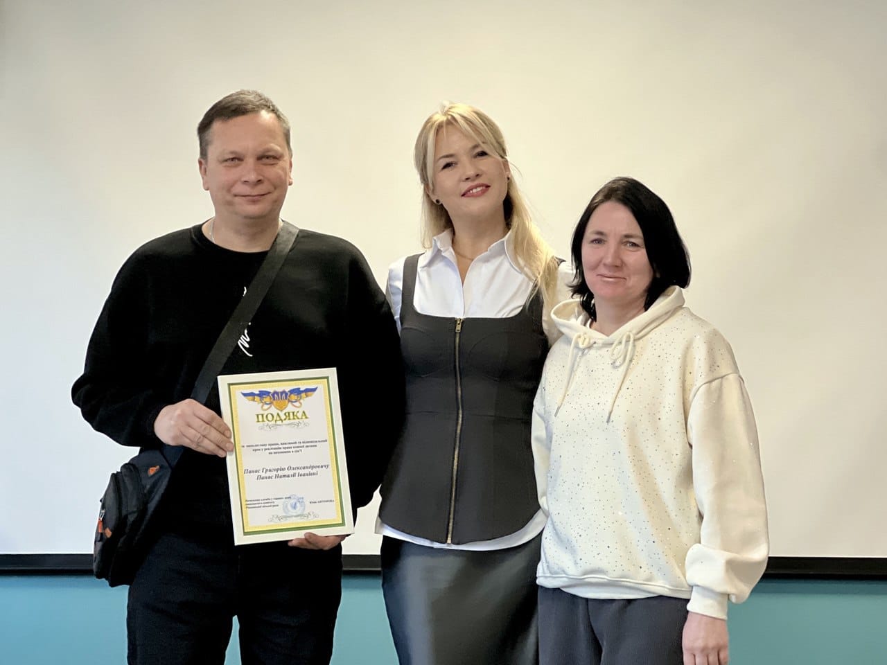 Коли сім’я стає шансом: як у Рівному підтримують опікунів і прийомні родини У Рівному підтримують опікунів і прийомні родини