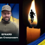 Сарненщина втратила ще одного захисника — Петра Бухала Сарненщина втратила ще одного захисника — Петра Бухала