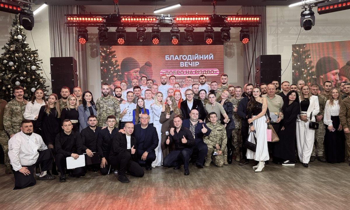 Благодійний вечір «Добро на Різдво»