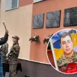 На Березнівщині відкрили меморіальну дошку загиблому захиснику Федору Головину Відкриття пам'ятної дошки у Бистрицькому ліцеї.