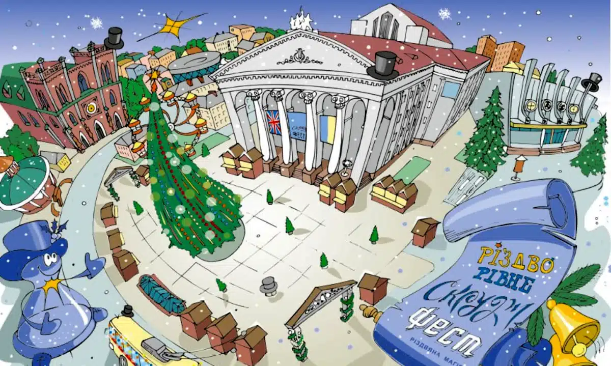 Малюнок - Рівненський драмтеатр і різдвяні декорації.