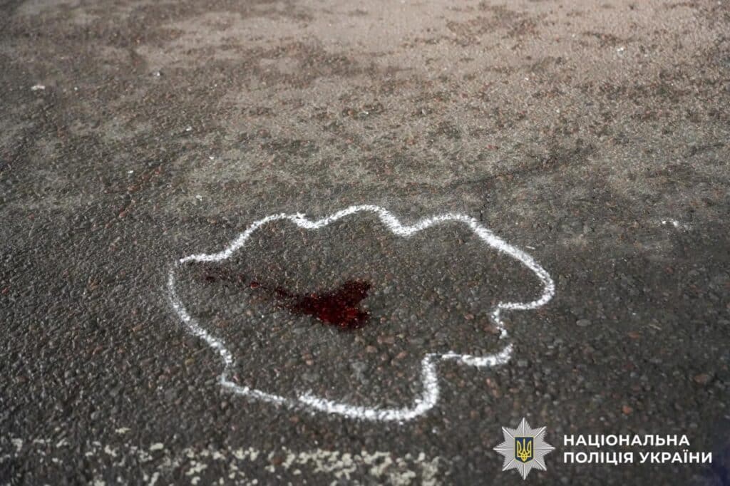 Кров на асфальті.