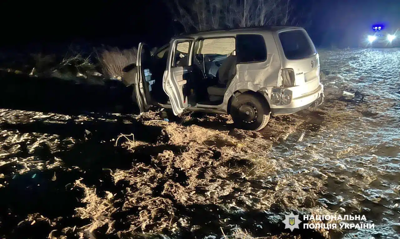 Пошкоджене авто.