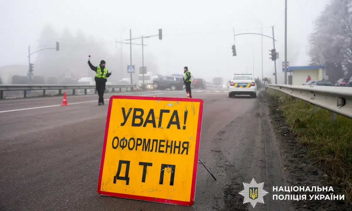 ДТП у Білій Криниці.