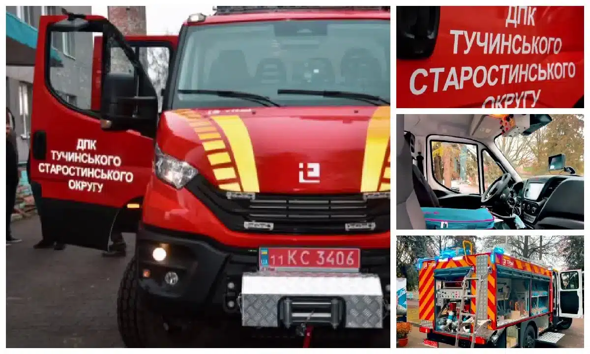 Пожежно-рятувальний автомобіль у межах програми Interreg отримала Гощанська громада Пожежний автомобіль для Гощанської громади.