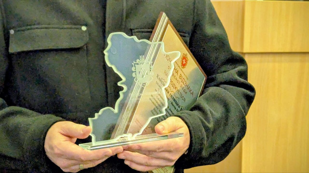 На Рівненщині відзначили три громади за співпрацю з міжнародними програмами На Рівненщині відзначили три громади за співпрацю з міжнародними програмами