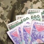 Грошова допомога для військових