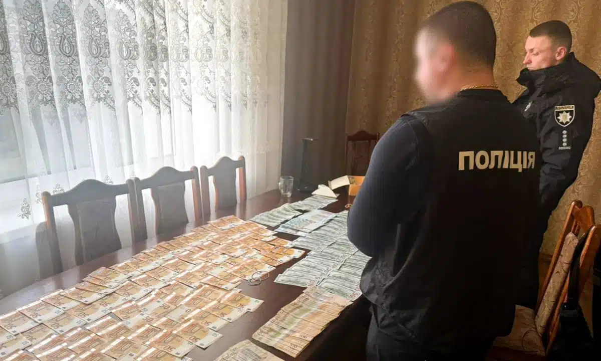 Виявлені кошти.